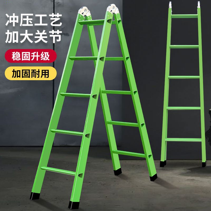 現貨免運！人字梯 折疊梯 工程梯 梯子 爬梯 扶手梯 家用折疊梯室內登高多功能工程梯裝修電工專用加厚特厚梯子 八折下殺 打骨折 可開發票 加客服賴享受巨額減免金牌保障