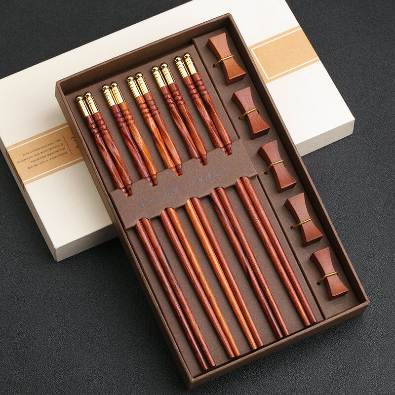 紅木筷子5雙禮盒裝 實木制高檔紅酸枝木質無漆無蠟家用快子家庭裝