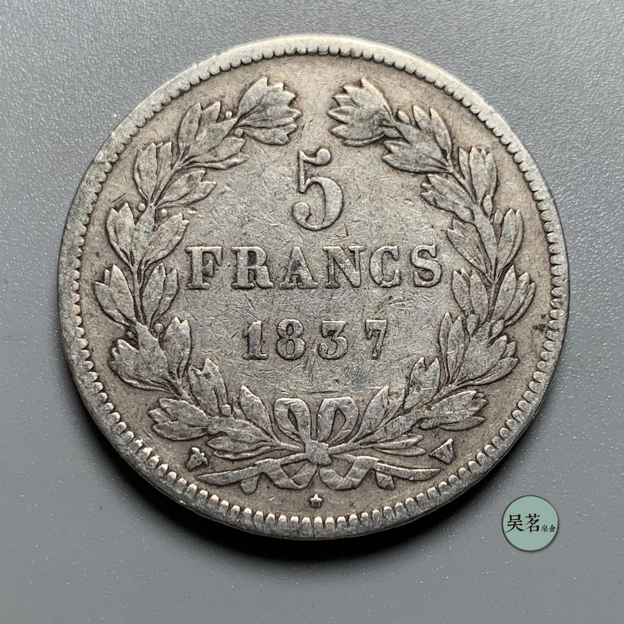 法國銀幣法蘭西路易菲利普5法郎25克銀元美品外國古錢幣收藏S9 | 協貿國際日用品生活12館| 樂天市場Rakuten