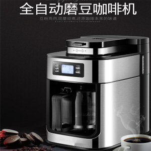 咖啡機110V 咖啡機奶泡蒸汽機 出口咖啡家用 商用美式意式蒸汽全自動杯