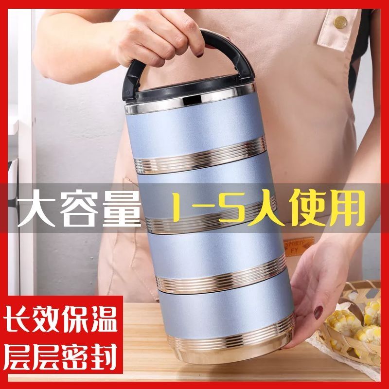 免運 保溫飯盒 便當盒 飯盒 手提飯盒 304不銹鋼保溫飯盒上班族大容量雙三多層成人學生女保溫桶便當盒特惠/開立發票K0929
