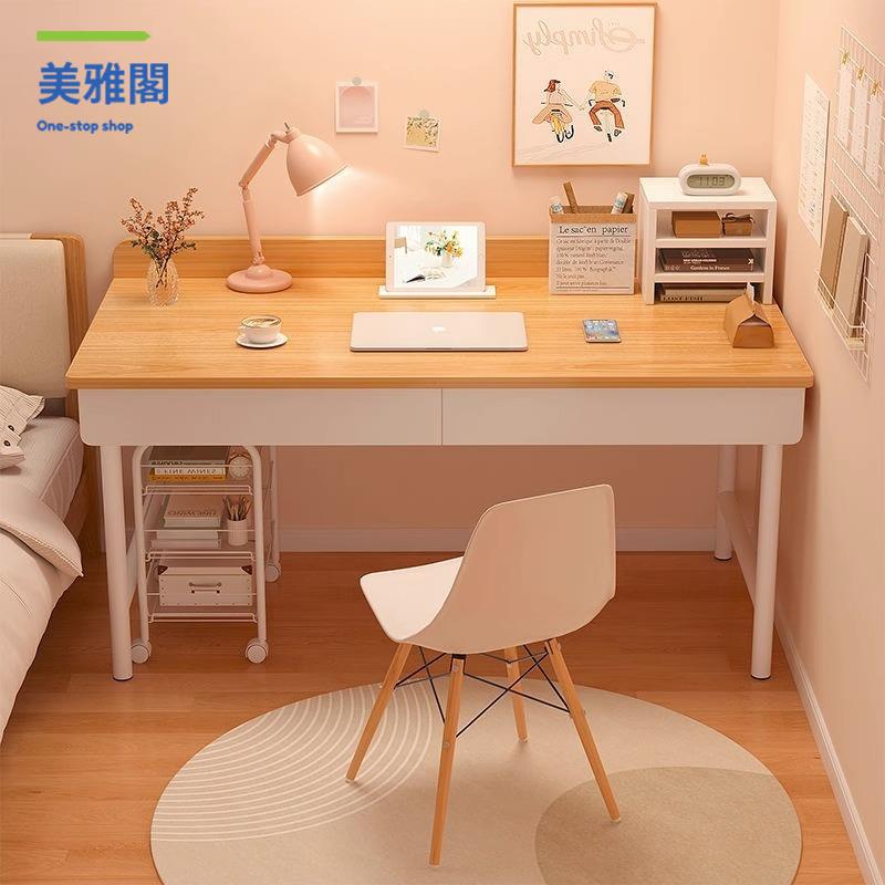 電腦桌 臺式家用辦公桌現代 簡約 帶抽屜書桌 桌椅組合臥室學生學習桌 myg7221