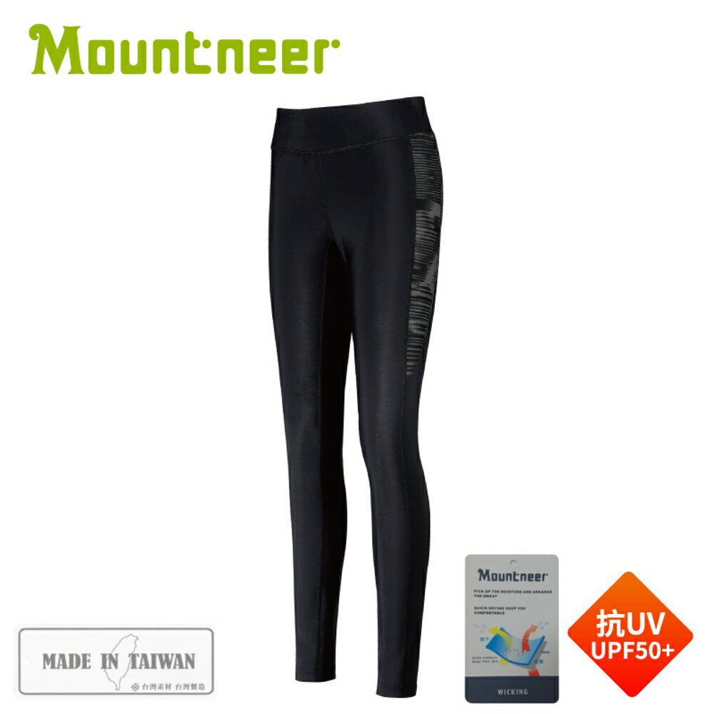 【Mountneer 山林 中性 輕壓力貼腿褲《黑灰》】31S09/休閒褲/排汗褲/機能褲/瑜珈/運動