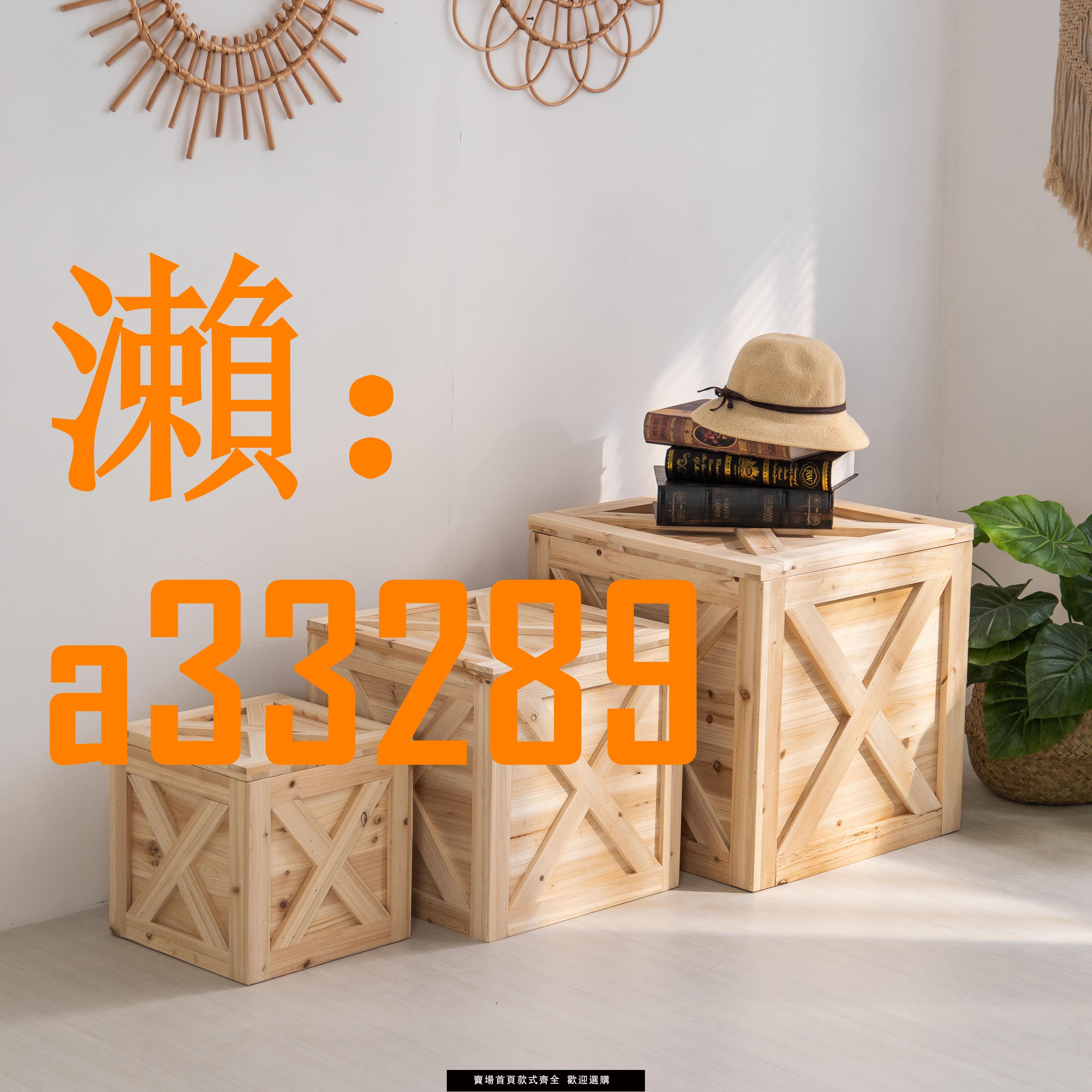 【保固兩年】復古木箱實木儲物箱木質收納箱舞臺戶外舊木頭擺件道具木箱子定製