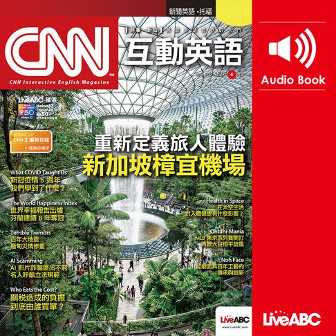 【有聲書】CNN互動英語2025年6月號 0