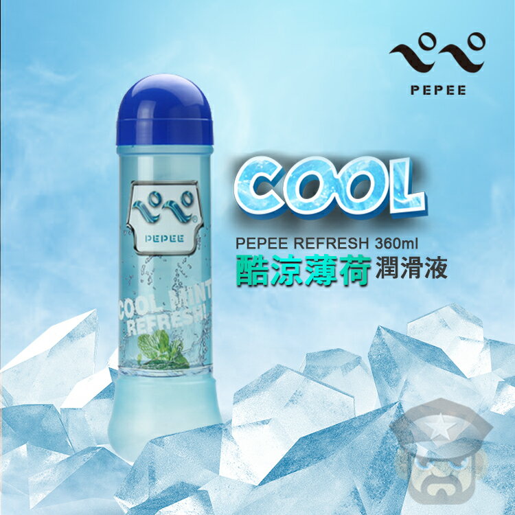 日本 PEPEE 酷涼薄荷潤滑液 PEPEE COOL MINT REFRESH LOTION 360ML 天然薄荷配方 舒緩酷暑燥熱 日本原裝進口