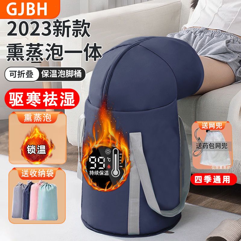 可打統編 【可折疊】泡腳袋泡腳桶過小腿過膝深桶家用養生便攜式足浴袋折疊 5