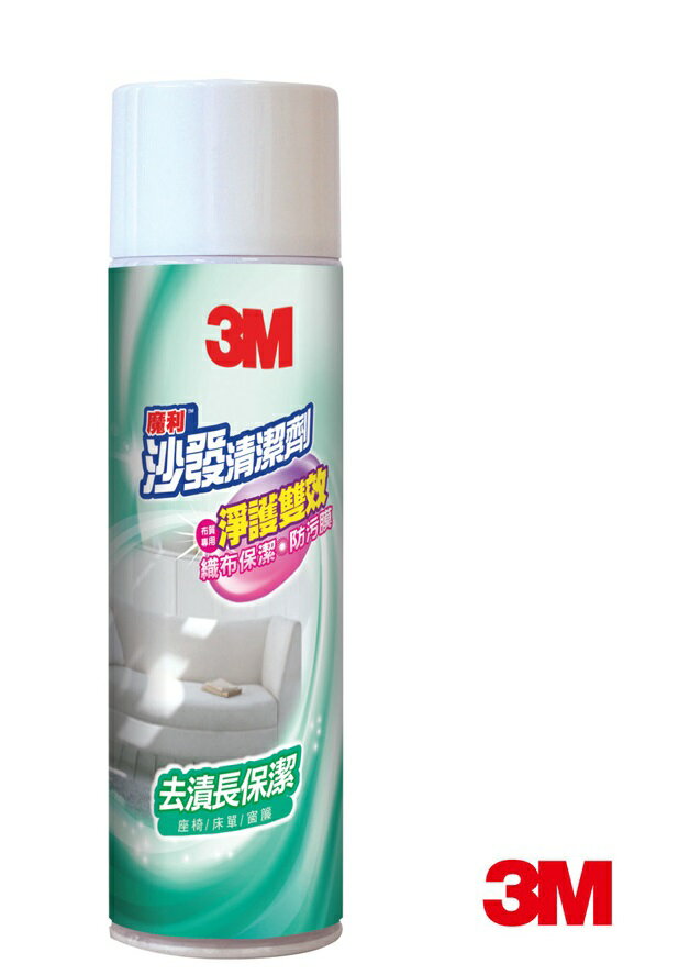 3M 魔利 沙發清潔劑 C3MJ (19盎司)