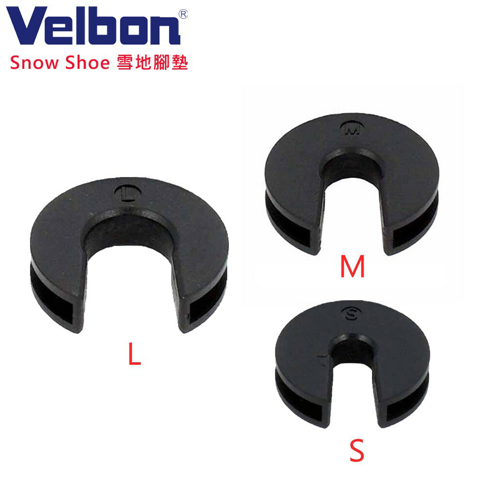 VELBON Snow Shoe 雪泥踏墊/雪地腳墊 附帶有3個型號(L、M、S)的轉接環 日本極致工藝