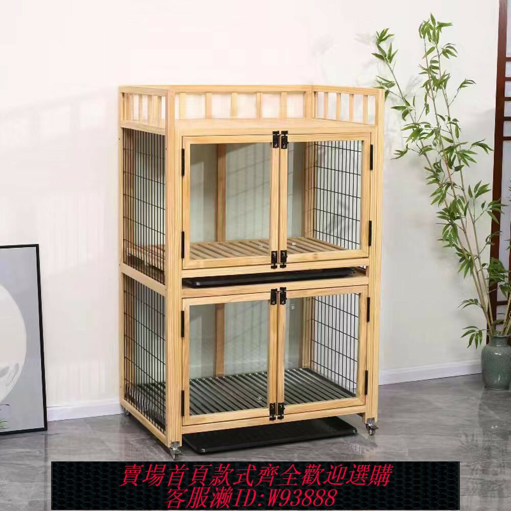 {臺灣公司貨 可打統編}雙層實木狗籠大中小型犬帶廁所分離狗窩定製不銹鋼家用室內狗別墅