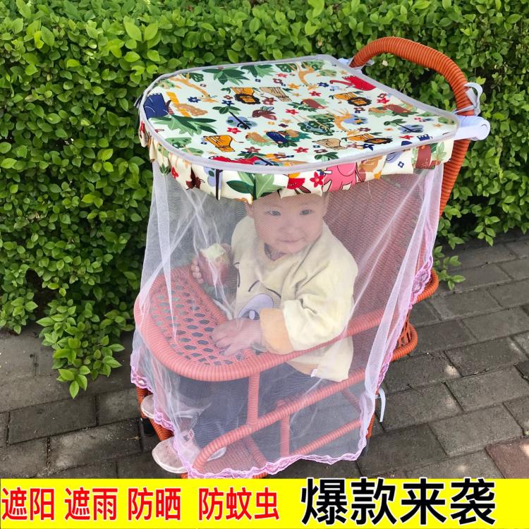 嬰兒推車遮陽棚通用寶寶兒童手推車遮陽傘遮陽蓬仿藤車遮陽罩防曬 交換禮物