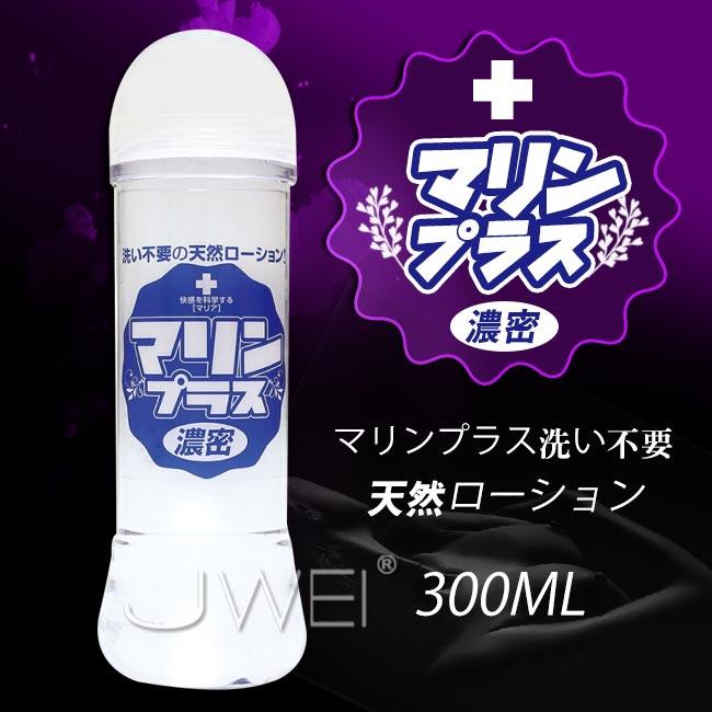 「送280ml潤滑液」日本原裝進口NPG．マリンプラス洗い不要 濃密潤滑液-300ml