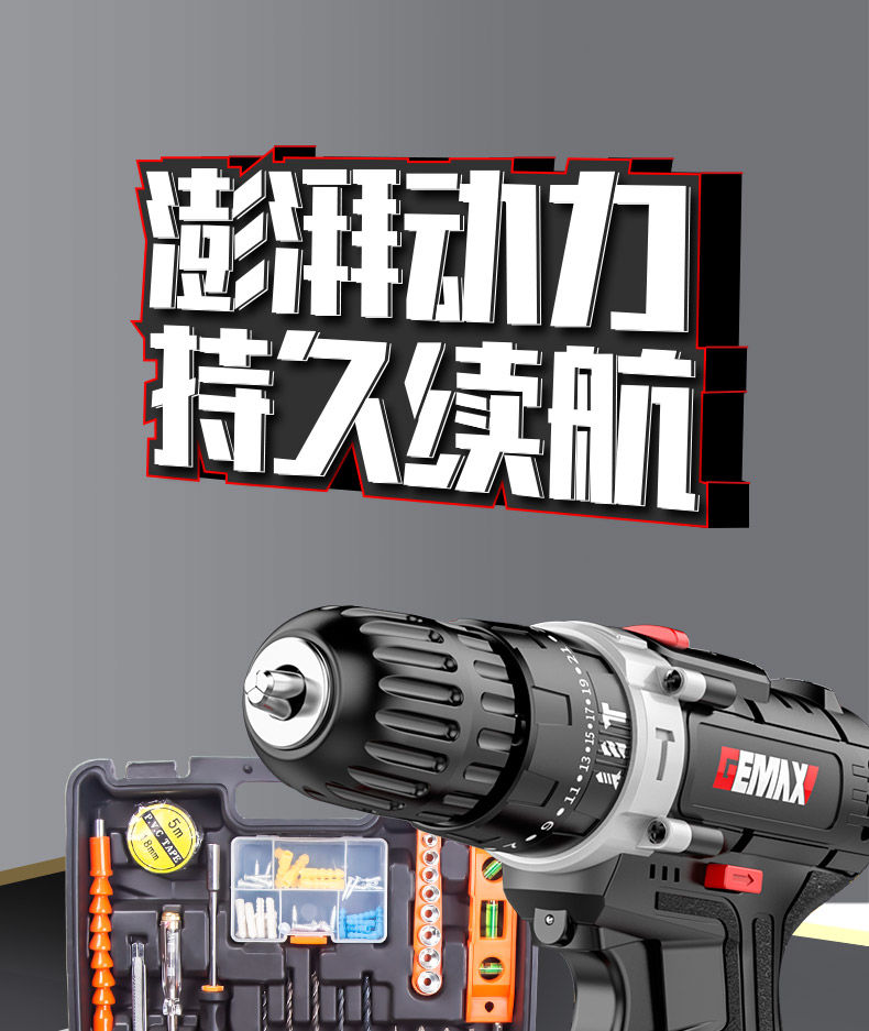 【可開發票】無刷鋰電手電鉆手持式充電鉆大功率大馬力大扭力工具包家用套裝 5