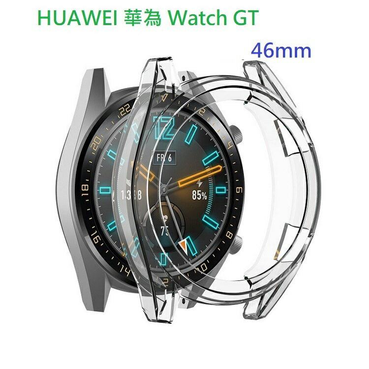 【TPU套】HUAWEI 華為 Watch GT 46mm 智慧手錶軟殼清水套