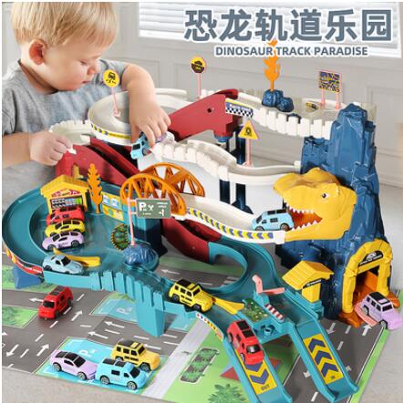 汽車模型 電動軌道車玩具恐龍盤山公路小火車汽車賽車停車場兒童2-3歲4男孩 限時88折