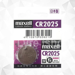 maxell CR2025 3V 鈕扣鋰電池 水銀電池 日本製