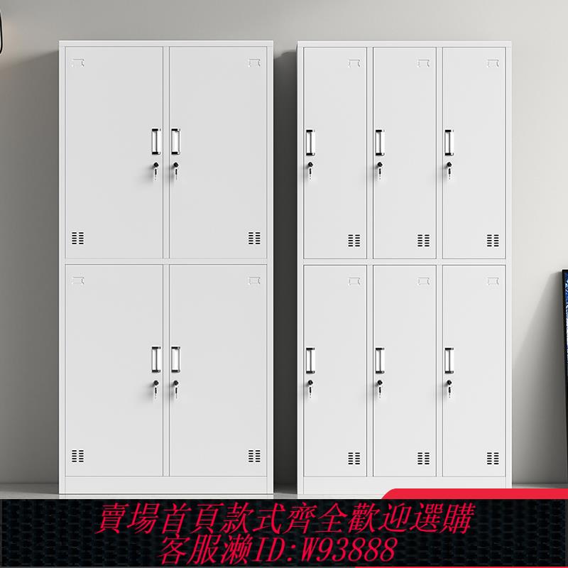 {臺灣公司貨 可打統編}鋼制員工更衣櫃四門宿舍鐵皮儲物櫃帶鎖工廠鞋櫃浴室六門換衣櫃子