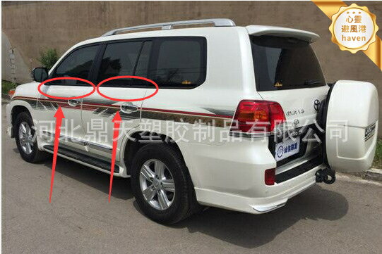 【原廠規格】車門密封壓條 陸地巡洋艦 豐田 越野車 車門膠條 防水防塵 隔音降噪 橡膠材質 專用型號 68230-60010 68180-60010 適用FP80 HDJ81