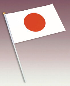 【文具通】日本 小國旗 手拿旗 尼龍布面 旗面 附桿 黃色塑膠頭 3支裝 M801