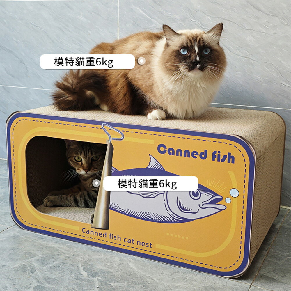 【台灣現貨】爆款罐頭貓抓板 貓咪坐墊 貓玩具 貓窩磨爪 耐磨耐用高密度貓咪磨爪板 三種顏色可選黃色/灰色/粉色 0