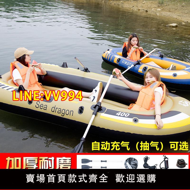 浴佳美充氣船橡皮艇自動充氣加厚捕魚下網船沖鋒舟耐磨漂流皮劃艇