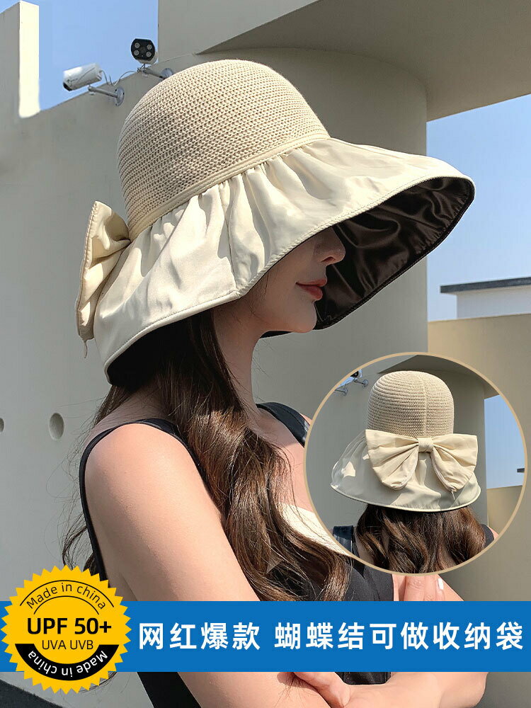 帽子女 夏季遮陽防曬防紫外線蝴蝶結漁夫帽遮臉黑膠太陽帽