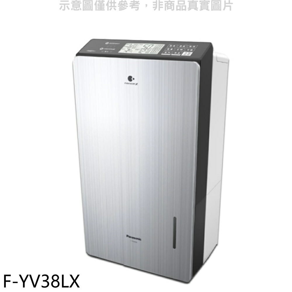 APP下單4%點數★Panasonic國際牌【F-YV38LX】19公升/日除濕機