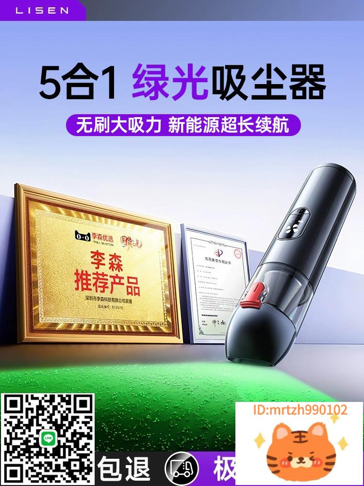 車載吸塵器汽車手持小型超強大吸力車家兩用無線自動便捷式吸塵機-時尚精品