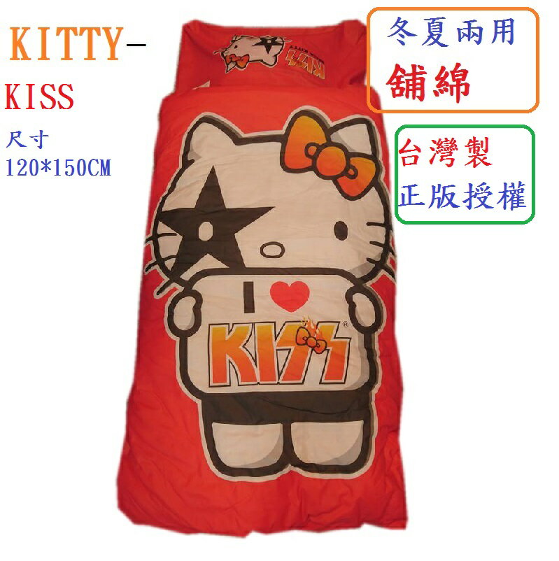 免運kiss-KT-HELLO KITTY睡袋，尺寸：4*5尺，台灣製造正版卡通授權舖綿兩用睡袋，二用三用兒童幼兒園睡袋。