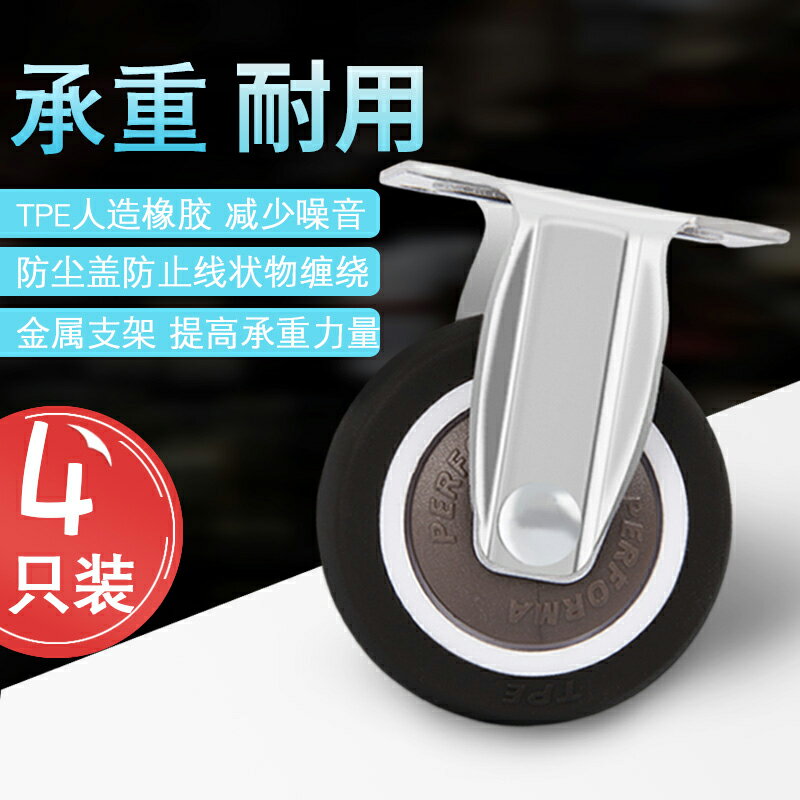 2寸萬向輪重型腳輪文件櫃輪子靜音推車拖車腳輪?轆傢俱滾輪配件