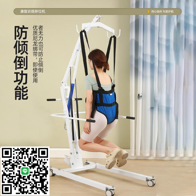 多功能護理移位機家用老人移動神器臥床輔助移位器吊帶起吊機