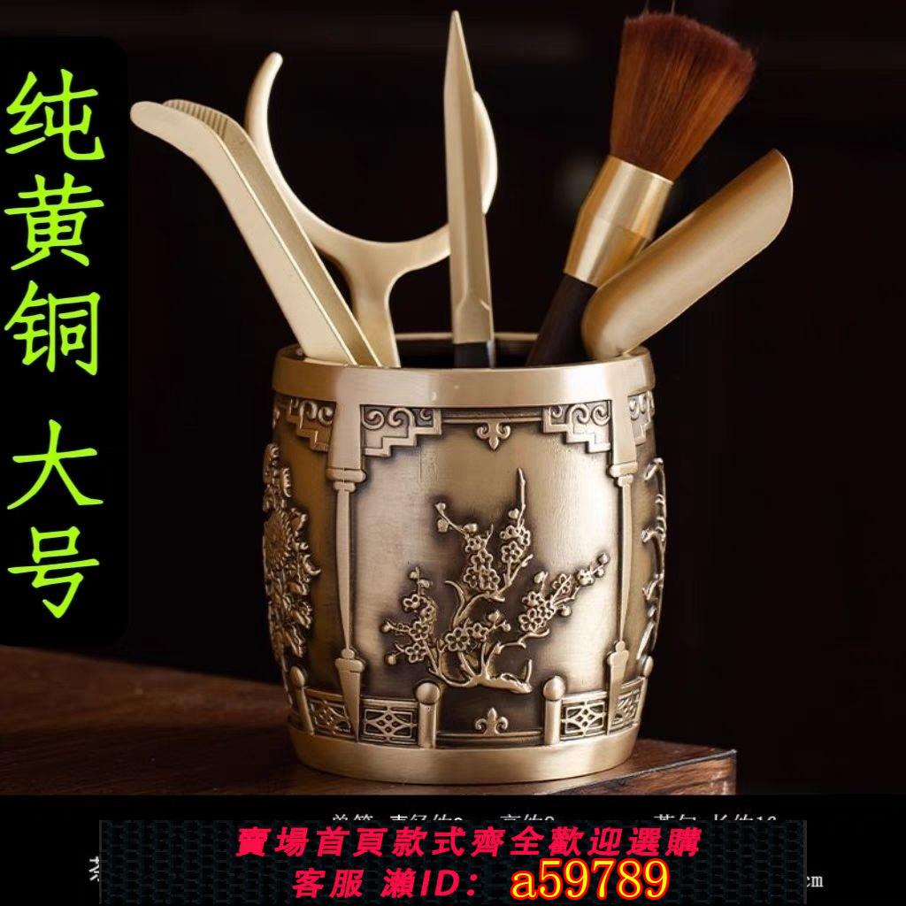 【臺灣公司 可打統編】大號黃銅茶道六君子套裝黑檀木功夫茶具配件泡茶工具茶夾茶刀高檔