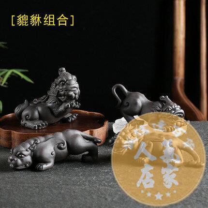 茶寵 紫砂擺件精品可養招財貔貅創意手工金蟾茶玩蟲茶具配件