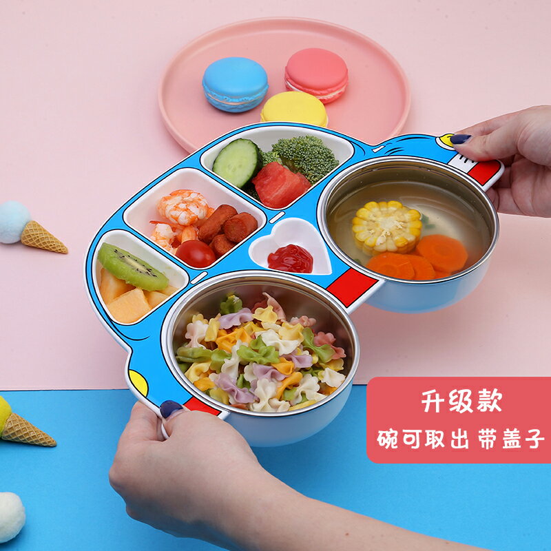 幼兒園入園準備用品嬰兒輔食碗具兒童餐盤防摔可愛304不銹鋼套裝.