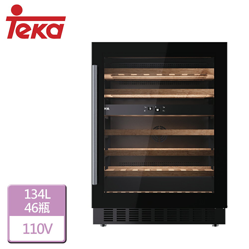 【德國TEKA】獨立嵌入兩用紅酒櫃-無安裝服務(RVU20046GBK)