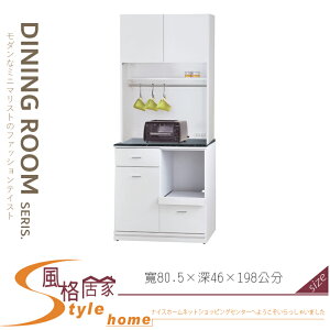 《風格居家Style》白色2.7尺黑白根石面拉盤收納櫃/餐櫃/全組 049-02-LV