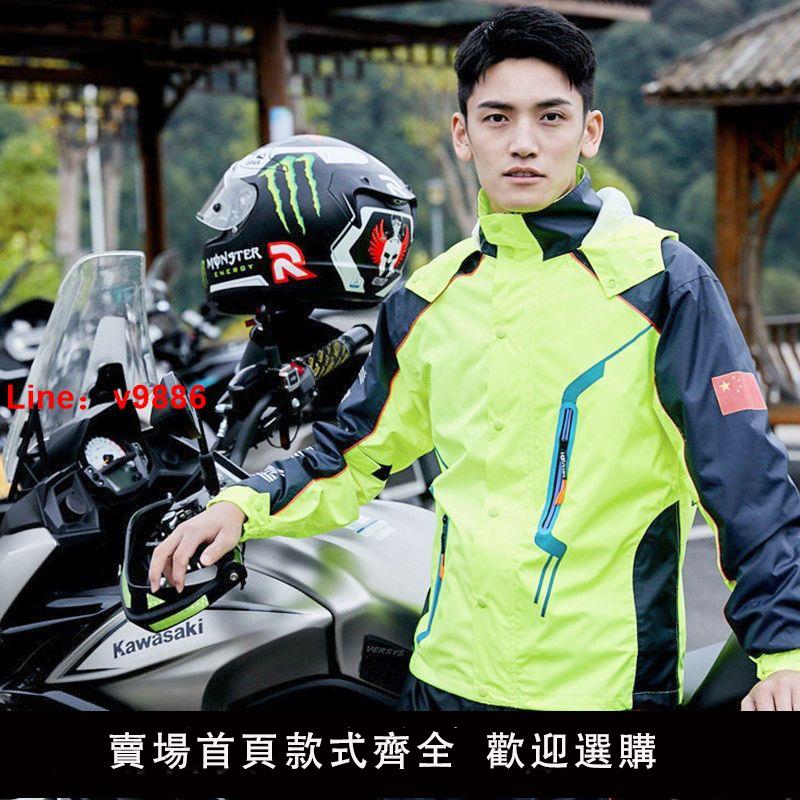 【臺灣公司 超低價】雨衣雨褲套裝分體式男女防暴雨外賣騎行登山服防水暴雨電動車雨披