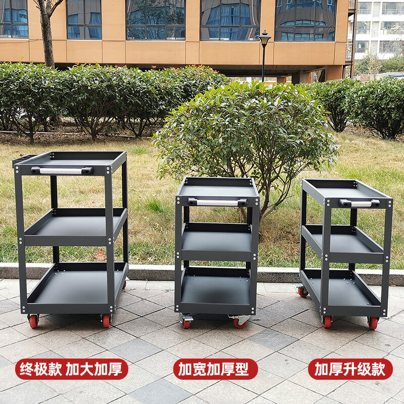 汽修工具車 工具車汽修維修雙層三層小推車多功能零件加厚行動加大車間架子層『XY38469』