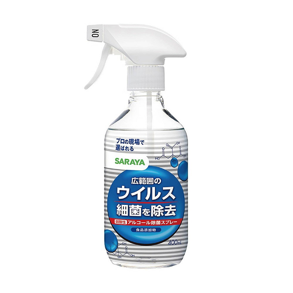 SARAYA 神隊友除菌噴霧400ml【悅兒園婦幼生活館】