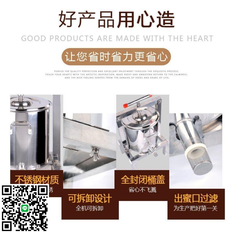 德國進口壓蜂蜜機器不銹鋼全封閉壓蜜機土蜂全自動壓榨機手動榨汁
