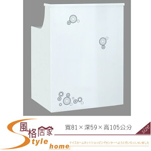《風格居家Style》時尚2.7尺白色多功能桌/收銀台 894-1-LN