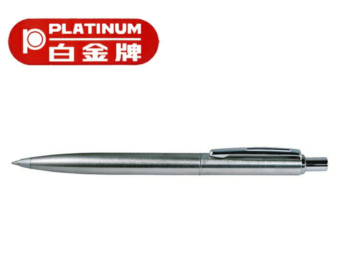 PLATINUM 白金牌 BAT-150 原子筆 (0.7mm)