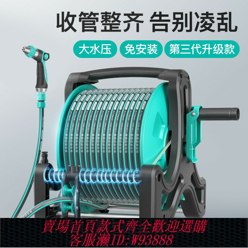 {臺灣公司貨 可打統編}洗車水槍家用高壓專用強力增壓洗地沖洗澆花4分水管軟管接水龍頭