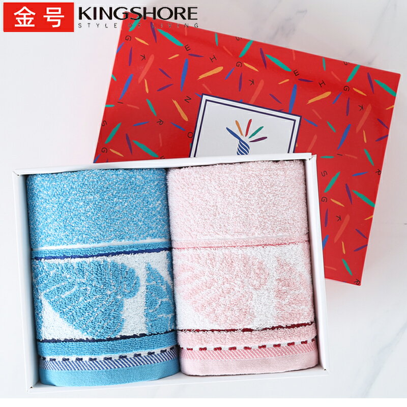 金號純棉毛巾禮盒批次2條裝生日壽宴結婚回禮品團購定製繡字logo
