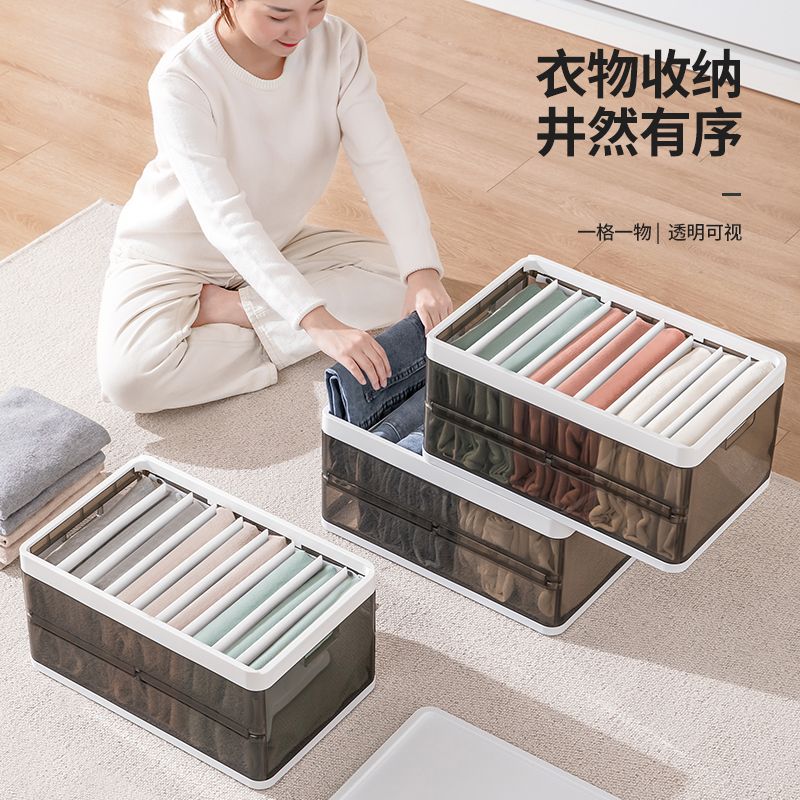 免運 居家收納 內衣收納 收納箱 整理箱 衣服褲子收納神器衣物分格收納盒家用衣櫃分層收納箱牛仔褲整理箱特惠/開立發票 工廠直銷 特價 s126