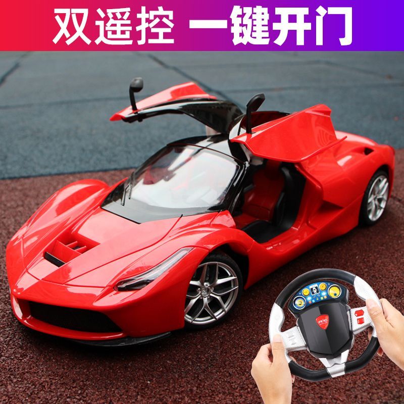 【111.1萬人收藏該品牌】4DRC可開門方向盤漂移男孩子遙控汽車賽車遙控車跑車模型兒童玩具-益三禾