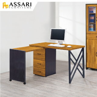 海灣組合書桌(寬127x深60x高78cm)/ASSARI