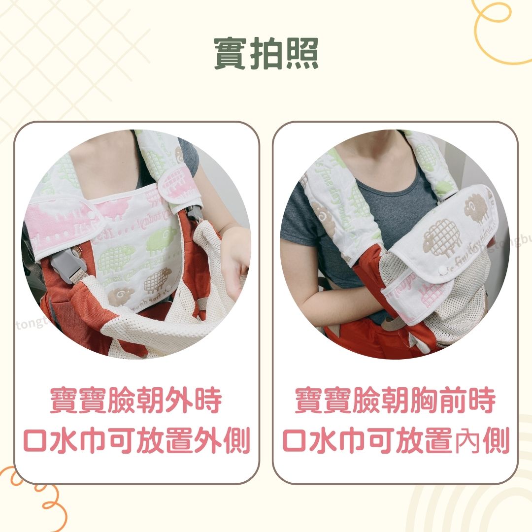 六層紗背帶口水巾 胸前口水巾 咬巾 背巾口水巾 純綿紗布口水巾 4