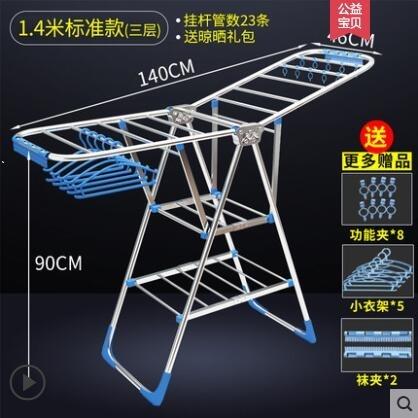 不銹鋼晾衣架落地摺疊臥室內家用陽台曬被子神器涼衣服架子桿曬架 幸福驛站