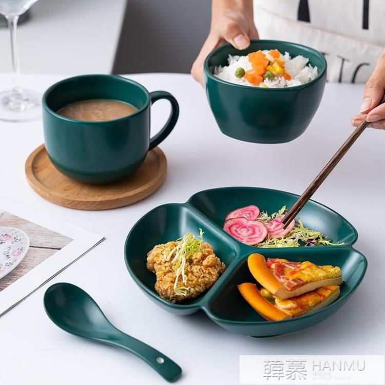 北歐創意三格分餐盤家用陶瓷分格盤菜盤一人食早餐盤碟子餐具套裝 全館免運